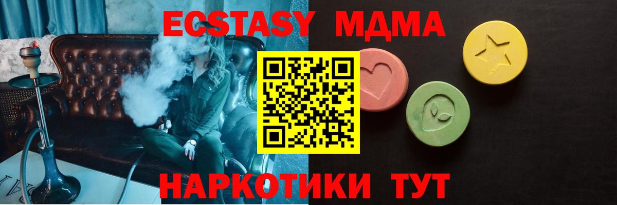 ЭКСТАЗИ Punisher Благовещенск