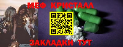 шишки Кинель