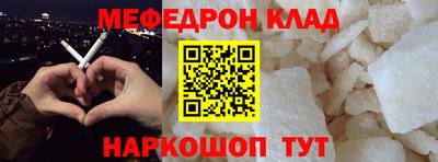 а пвп мука Кимры
