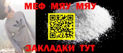 шишки Кинель
