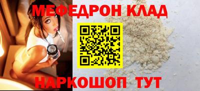 а пвп мука Кимры