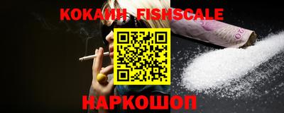альфа пвп VHQ Кингисепп