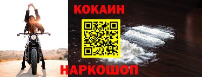шишки Кинель