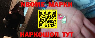 шишки Кинель