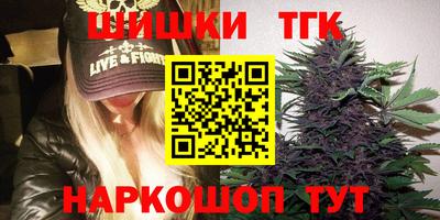 шишки Кинель