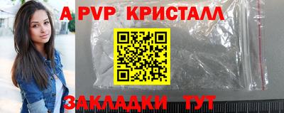 а пвп мука Кимры