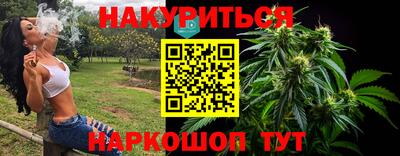шишки Кинель