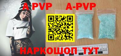 альфа пвп VHQ Кингисепп