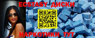 шишки Кинель