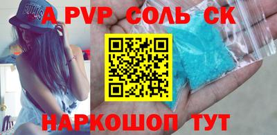 а пвп мука Кимры