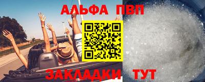 а пвп мука Кимры