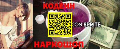 шишки Кинель