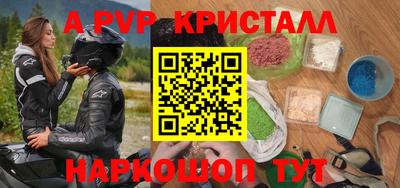 шишки Кинель