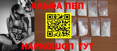 а пвп мука Кимры