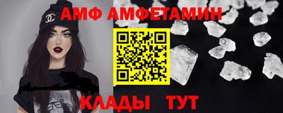 альфа пвп VHQ Кингисепп