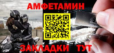 шишки Кинель