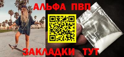 а пвп мука Кимры
