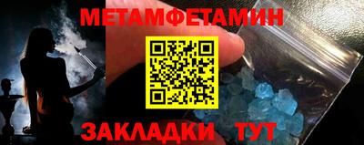 альфа пвп VHQ Кингисепп