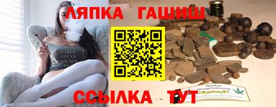 шишки Кинель