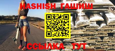 шишки Кинель