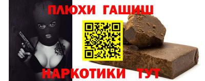 альфа пвп VHQ Кингисепп
