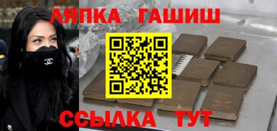 шишки Кинель