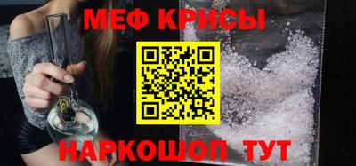 а пвп мука Кимры