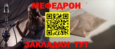 шишки Кинель