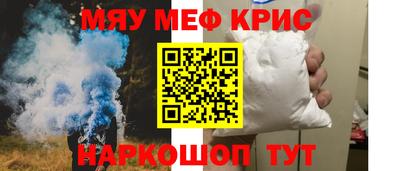 а пвп мука Кимры