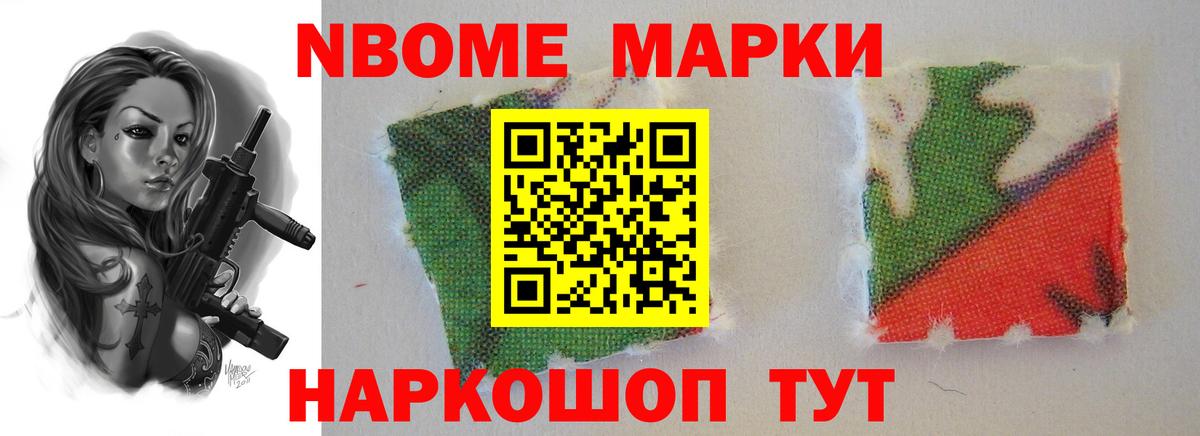 LSD-25 экстази кислота Благовещенск
