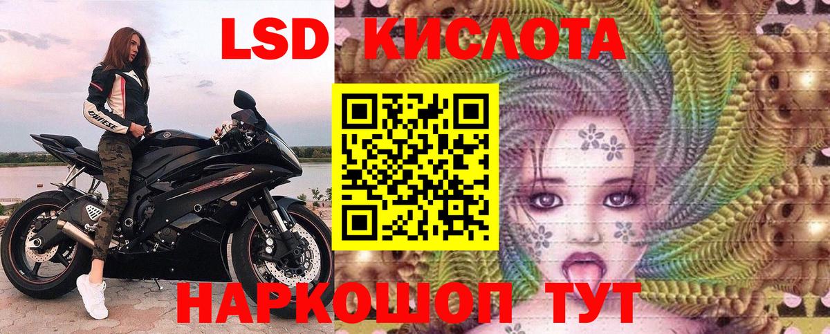 Наркотические марки  Марки N-bome 1,8мг  Вход с VPN  Марки N-bome 1,8мг  Благовещенск 